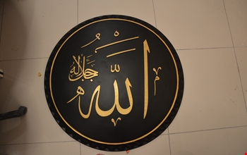 cami-gulce-ve-yazilari-1cb1