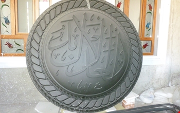 cami-gulce-ve-yazilari-4b86