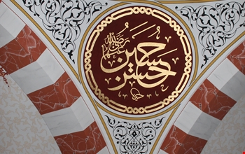 cami-gulce-ve-yazilari-faf3