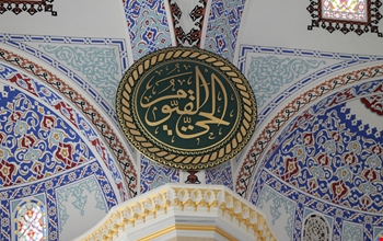 cami-gulce-yazilari-32e6