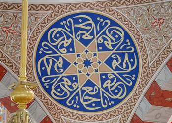 kadriye-binek-cami-e988.jpg