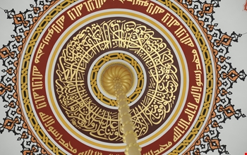 cami-zincir-kiliflari-6dcd