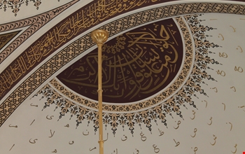 cami-zincir-kiliflari-9cd3