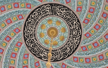 cami-zincir-kiliflari-a648